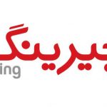 تصویر: جیرینگ ، کیف پول همراه